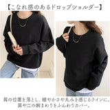 カットソー 長袖 レディース かわいい 通販 Tシャツ tシャツ ロンT ロンt トップス プルオーバー ワッフル ロンティー ロンTシャツ ろんT 長袖シャツ ドロップショルダー ゆったり