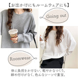 カットソー 長袖 レディース かわいい 通販 Tシャツ tシャツ ロンT ロンt トップス プルオーバー ワッフル ロンティー ロンTシャツ ろんT 長袖シャツ ドロップショルダー ゆったり