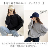 カットソー 長袖 レディース かわいい 通販 Tシャツ tシャツ ロンT ロンt トップス プルオーバー ワッフル ロンティー ロンTシャツ ろんT 長袖シャツ ドロップショルダー ゆったり