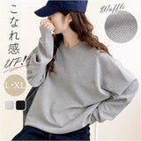 カットソー 長袖 レディース かわいい 通販 Tシャツ tシャツ ロンT ロンt トップス プルオーバー ワッフル ロンティー ロンTシャツ ろんT 長袖シャツ ドロップショルダー ゆったり