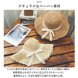 麦わら帽子 レディース 通販 つば広 つば広帽子 帽子 ぼうし ハット ストローハット ペーパーハット 春 夏 ガーデンイング 海 プール アウトドア 旅行 お出かけ 外出 リボン レース