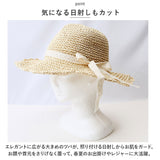 麦わら帽子 レディース 通販 つば広 つば広帽子 帽子 ぼうし ハット ストローハット ペーパーハット 春 夏 ガーデンイング 海 プール アウトドア 旅行 お出かけ 外出 リボン レース