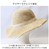 麦わら帽子 レディース 通販 つば広 つば広帽子 帽子 ぼうし ハット ストローハット ペーパーハット 春 夏 ガーデンイング 海 プール アウトドア 旅行 お出かけ 外出 リボン レース