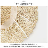 麦わら帽子 レディース 通販 つば広 つば広帽子 帽子 ぼうし ハット ストローハット ペーパーハット 春 夏 ガーデンイング 海 プール アウトドア 旅行 お出かけ 外出 リボン レース