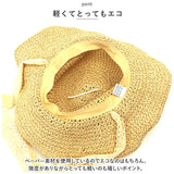 麦わら帽子 レディース 通販 つば広 つば広帽子 帽子 ぼうし ハット ストローハット ペーパーハット 折りたたみ 折り畳み 春 夏 ガーデンイング 海 プール アウトドア 旅行 お出かけ 外出