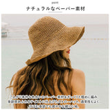 麦わら帽子 レディース 通販 つば広 つば広帽子 帽子 ぼうし ハット ストローハット ペーパーハット 折りたたみ 折り畳み 春 夏 ガーデンイング 海 プール アウトドア 旅行 お出かけ 外出