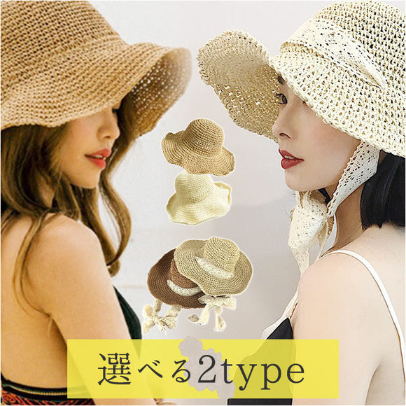 麦わら帽子 レディース 通販 つば広 つば広帽子 帽子 ぼうし ハット ストローハット ペーパーハット 折りたたみ 折り畳み 春 夏 ガーデンイング 海 プール アウトドア 旅行 お出かけ 外出