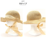 麦わら帽子 レディース 通販 つば広 つば広帽子 帽子 ぼうし ハット ストローハット ペーパーハット 折りたたみ 折り畳み 春 夏 ガーデンイング 海 プール アウトドア 旅行 お出かけ 外出