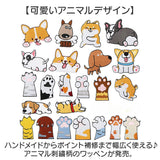 ワッペン アイロン 犬 通販 アップリケ 刺繍ワッペン 刺繍アップリケ 刺繍 大きい おしゃれ 動物 かわいい ワンポイント 大きめ 可愛い 手芸材料 ハンドメイド材料 ハンドクラフト