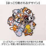 ワッペン アイロン 犬 通販 アップリケ 刺繍ワッペン 刺繍アップリケ 刺繍 大きい おしゃれ 動物 かわいい ワンポイント 大きめ 可愛い 手芸材料 ハンドメイド材料 ハンドクラフト