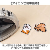 ワッペン アイロン 犬 通販 アップリケ 刺繍ワッペン 刺繍アップリケ 刺繍 大きい おしゃれ 動物 かわいい ワンポイント 大きめ 可愛い 手芸材料 ハンドメイド材料 ハンドクラフト
