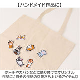 ワッペン アイロン 犬 通販 アップリケ 刺繍ワッペン 刺繍アップリケ 刺繍 大きい おしゃれ 動物 かわいい ワンポイント 大きめ 可愛い 手芸材料 ハンドメイド材料 ハンドクラフト