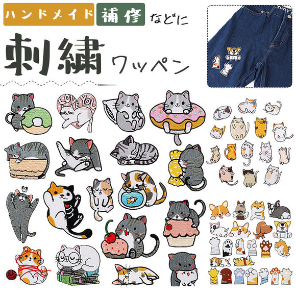 ワッペン アイロン 犬 通販 アップリケ 刺繍ワッペン 刺繍アップリケ 刺繍 大きい おしゃれ 動物 かわいい ワンポイント 大きめ 可愛い 手芸材料 ハンドメイド材料 ハンドクラフト