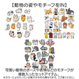 ワッペン アイロン 犬 通販 アップリケ 刺繍ワッペン 刺繍アップリケ 刺繍 大きい おしゃれ 動物 かわいい ワンポイント 大きめ 可愛い 手芸材料 ハンドメイド材料 ハンドクラフト