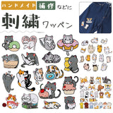 ワッペン アイロン 犬 通販 アップリケ 刺繍ワッペン 刺繍アップリケ 刺繍 大きい おしゃれ 動物 かわいい ワンポイント 大きめ 可愛い 手芸材料 ハンドメイド材料 ハンドクラフト