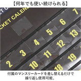 ウォールポケット 薬 通販 お薬カレンダー 1ヶ月 壁掛け カレンダーポケット 投薬カレンダー おくすりカレンダー 薬ポケット 薬入れ 小物収納 壁掛け収納 収納ポケット サプリ 収納 管理