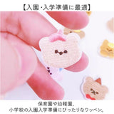 ワッペン アイロン 動物 通販 アップリケ 刺繍ワッペン 刺繍アップリケ 刺繍 小さい おしゃれ くま クマ かわいい ワンポイント 小さめ 可愛い 手芸材料 ハンドメイド材料 飾り素材