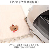 ワッペン アイロン 動物 通販 アップリケ 刺繍ワッペン 刺繍アップリケ 刺繍 小さい おしゃれ くま クマ かわいい ワンポイント 小さめ 可愛い 手芸材料 ハンドメイド材料 飾り素材