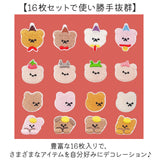 ワッペン アイロン 動物 通販 アップリケ 刺繍ワッペン 刺繍アップリケ 刺繍 小さい おしゃれ くま クマ かわいい ワンポイント 小さめ 可愛い 手芸材料 ハンドメイド材料 飾り素材