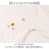 ワッペン アイロン 動物 通販 アップリケ 刺繍ワッペン 刺繍アップリケ 刺繍 小さい おしゃれ くま クマ かわいい ワンポイント 小さめ 可愛い 手芸材料 ハンドメイド材料 飾り素材