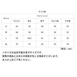 ワイドパンツ レディース エスニック 通販 パンツ フレアパンツ ガウチョパンツ シフォンパンツ ロングパンツ ゆったり 大きいサイズ 涼しい ボトムス リラックスパンツ 夏 大人 きれいめ