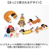 刺繍 ワッペン 犬 通販 アップリケ 刺繍ワッペン 刺繍アップリケ いぬ 大きい おしゃれ 動物 かわいい ワンポイント 大きめ 可愛い 手芸材料 ハンドメイド材料 飾り素材 ハンドクラフト