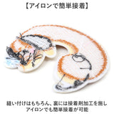 刺繍 ワッペン 犬 通販 アップリケ 刺繍ワッペン 刺繍アップリケ いぬ 大きい おしゃれ 動物 かわいい ワンポイント 大きめ 可愛い 手芸材料 ハンドメイド材料 飾り素材 ハンドクラフト