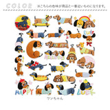 刺繍 ワッペン 犬 通販 アップリケ 刺繍ワッペン 刺繍アップリケ いぬ 大きい おしゃれ 動物 かわいい ワンポイント 大きめ 可愛い 手芸材料 ハンドメイド材料 飾り素材 ハンドクラフト