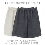 ハーフパンツ レディース 通販 ショートパンツ 半ズボン 短パン イージーパンツ ショーパン ズボン ボトムス 5分丈 ワイド ウエストゴム 膝上 ゆったり おしゃれ かわいい ポケット付き