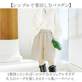 ハーフパンツ レディース 通販 ショートパンツ 半ズボン 短パン イージーパンツ ショーパン ズボン ボトムス 5分丈 ワイド ウエストゴム 膝上 ゆったり おしゃれ かわいい ポケット付き