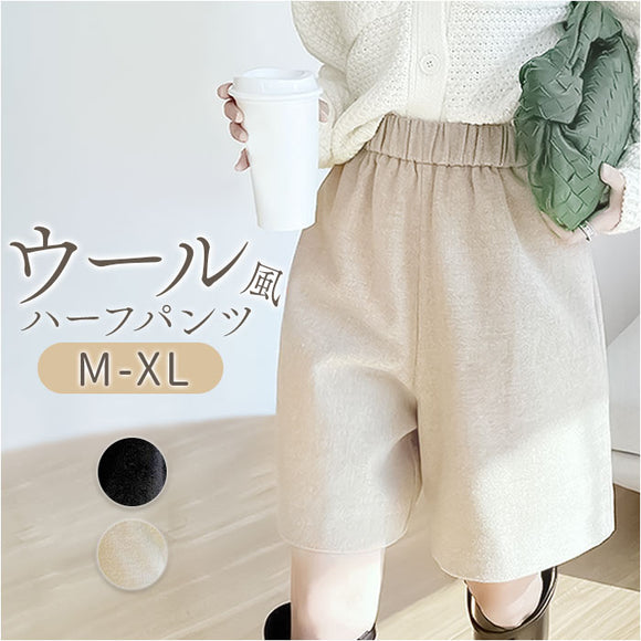 ハーフパンツ レディース 通販 ショートパンツ 半ズボン 短パン イージーパンツ ショーパン ズボン ボトムス 5分丈 ワイド ウエストゴム 膝上 ゆったり おしゃれ かわいい ポケット付き