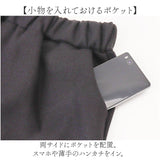 ハーフパンツ レディース 通販 ショートパンツ 半ズボン 短パン イージーパンツ ショーパン ズボン ボトムス 5分丈 ワイド ウエストゴム 膝上 ゆったり おしゃれ かわいい ポケット付き