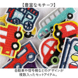 刺繍 ワッペン アイロン 通販 アップリケ 刺繍ワッペン 刺繍アップリケ 乗り物 小さい おしゃれ のりもの かわいい ワンポイント 小さめ 可愛い 手芸材料 ハンドメイド材料