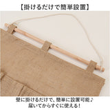 ウォールポケット 麻 壁掛けポケット 通販 レターラック 壁掛け収納 見せる収納 小物入れ 壁収納 収納ポケット つり下げ ポケット 省スペース 収納 整理整頓 便利 ナチュラル シンプル