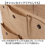 ウォールポケット 麻 壁掛けポケット 通販 レターラック 壁掛け収納 見せる収納 小物入れ 壁収納 収納ポケット つり下げ ポケット 省スペース 収納 整理整頓 便利 ナチュラル シンプル