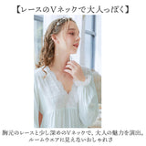 パジャマ ロング レディース vネック 長袖 通販 ルームウエア ネグリジェ ルームウェア 部屋着 ワンピース ナイトドレス ナイトウェア ロングパジャマ 寝間着 寝巻き 寝巻 Vネック お姫様