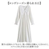 パジャマ ロング レディース vネック 長袖 通販 ルームウエア ネグリジェ ルームウェア 部屋着 ワンピース ナイトドレス ナイトウェア ロングパジャマ 寝間着 寝巻き 寝巻 Vネック お姫様