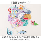 海の生き物 ワッペン 刺繍 通販 アップリケ 刺繍ワッペン 刺繍アップリケ かわいい ワンポイント 大きい おしゃれ おさかな イルカ サメ カメ 貝 海藻 サンゴ 大きめ 可愛い 手芸材料