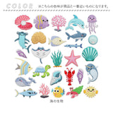 海の生き物 ワッペン 刺繍 通販 アップリケ 刺繍ワッペン 刺繍アップリケ かわいい ワンポイント 大きい おしゃれ おさかな イルカ サメ カメ 貝 海藻 サンゴ 大きめ 可愛い 手芸材料