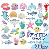 海の生き物 ワッペン 刺繍 通販 アップリケ 刺繍ワッペン 刺繍アップリケ かわいい ワンポイント 大きい おしゃれ おさかな イルカ サメ カメ 貝 海藻 サンゴ 大きめ 可愛い 手芸材料