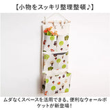 ウォールポケット ポケット収納 壁掛け 通販 収納 吊り下げ収納 小物 壁面収納 コンパクト 小物収納 吊り下げ おしゃれ かわいい 収納ポケット ナチュラル シンプル 整理整頓 省スペース