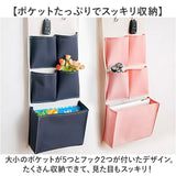 ウォールポケット ポケット収納 壁掛け 通販 収納 吊り下げ収納 小物 壁面収納 コンパクト 小物収納 吊り下げ おしゃれ かわいい 収納ポケット ナチュラル シンプル 整理整頓 省スペース