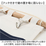 ウォールポケット ポケット収納 壁掛け 通販 収納 吊り下げ収納 小物 壁面収納 コンパクト 小物収納 吊り下げ おしゃれ かわいい 収納ポケット ナチュラル シンプル 整理整頓 省スペース