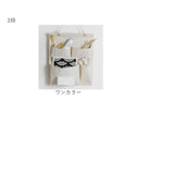 ウォールポケット 壁掛けポケット 通販 壁掛け収納 見せる収納 小物入れ 壁収納 収納ポケット つり下げ ポケット 省スペース 収納 整理整頓 便利 ナチュラル シンプル コンパクト