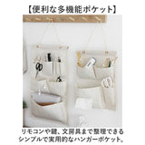 ウォールポケット 壁掛けポケット 通販 壁掛け収納 見せる収納 小物入れ 壁収納 収納ポケット つり下げ ポケット 省スペース 収納 整理整頓 便利 ナチュラル シンプル コンパクト