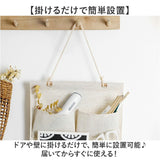 ウォールポケット 壁掛けポケット 通販 壁掛け収納 見せる収納 小物入れ 壁収納 収納ポケット つり下げ ポケット 省スペース 収納 整理整頓 便利 ナチュラル シンプル コンパクト
