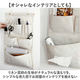 ウォールポケット 壁掛けポケット 通販 壁掛け収納 見せる収納 小物入れ 壁収納 収納ポケット つり下げ ポケット 省スペース 収納 整理整頓 便利 ナチュラル シンプル コンパクト