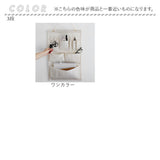 ウォールポケット 壁掛けポケット 通販 壁掛け収納 見せる収納 小物入れ 壁収納 収納ポケット つり下げ ポケット 省スペース 収納 整理整頓 便利 ナチュラル シンプル コンパクト