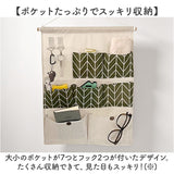 壁掛け収納 ウォールポケット 通販 壁面収納 壁掛けポケット 壁収納 収納ポケット 小物入れ 壁掛け ポケット 吊り下げ つり下げ 収納 北欧 ウォール ホルダー シンプル 文房具 文具