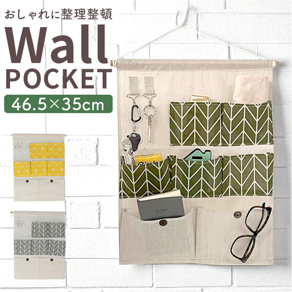 壁掛け収納 ウォールポケット 通販 壁面収納 壁掛けポケット 壁収納 収納ポケット 小物入れ 壁掛け ポケット 吊り下げ つり下げ 収納 北欧 ウォール ホルダー シンプル 文房具 文具